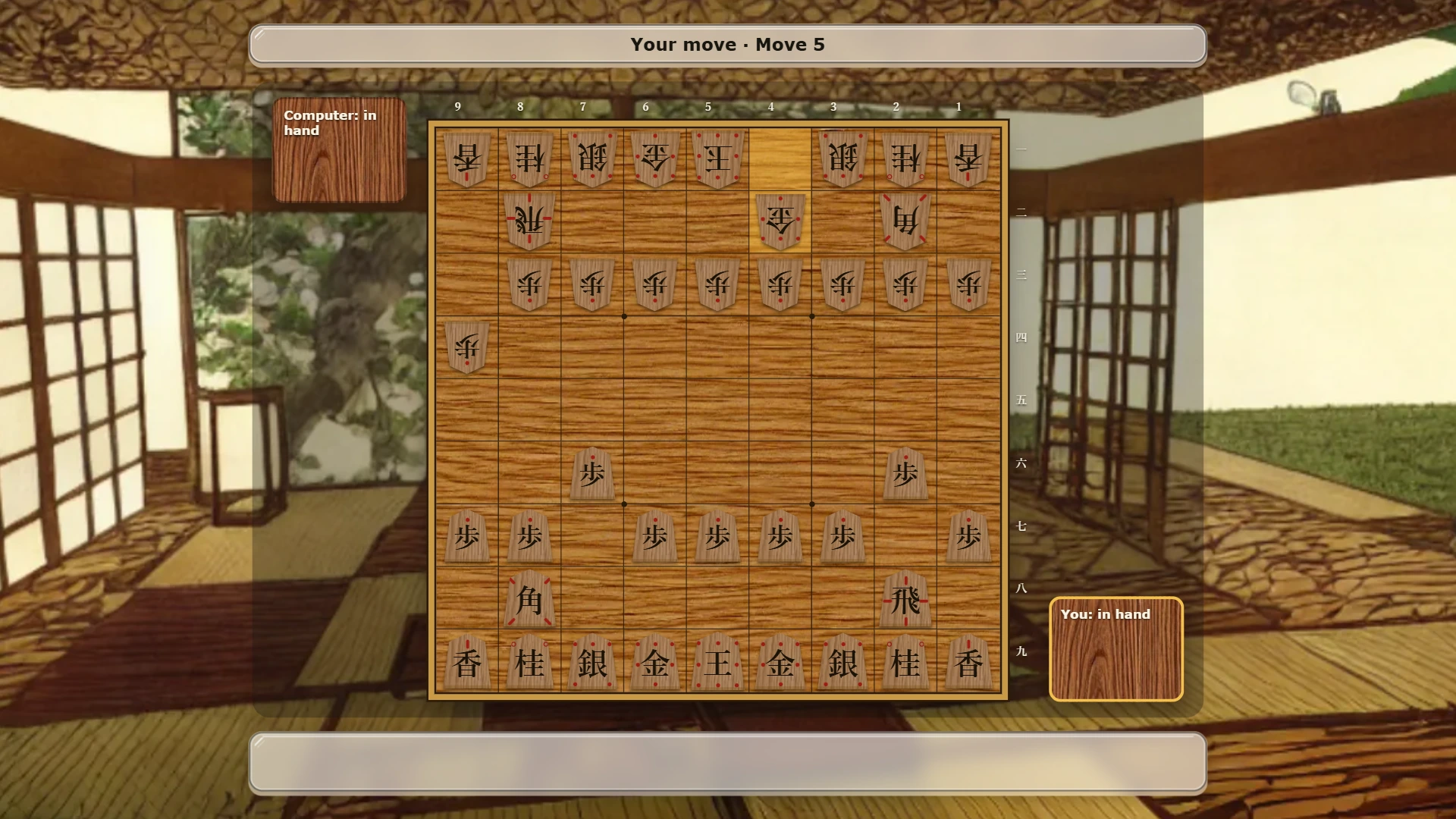 Uma partida de shogi contra o computador, com o guia de movimentos marcando para onde cada peça pode ir